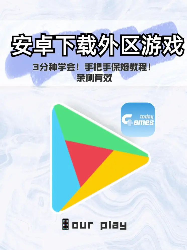 ng28游戏官网平台登录入口截图0