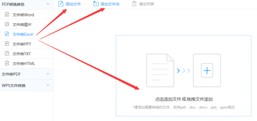 ng28游戏官网平台登录入口使用讲解 - 选择文件格式