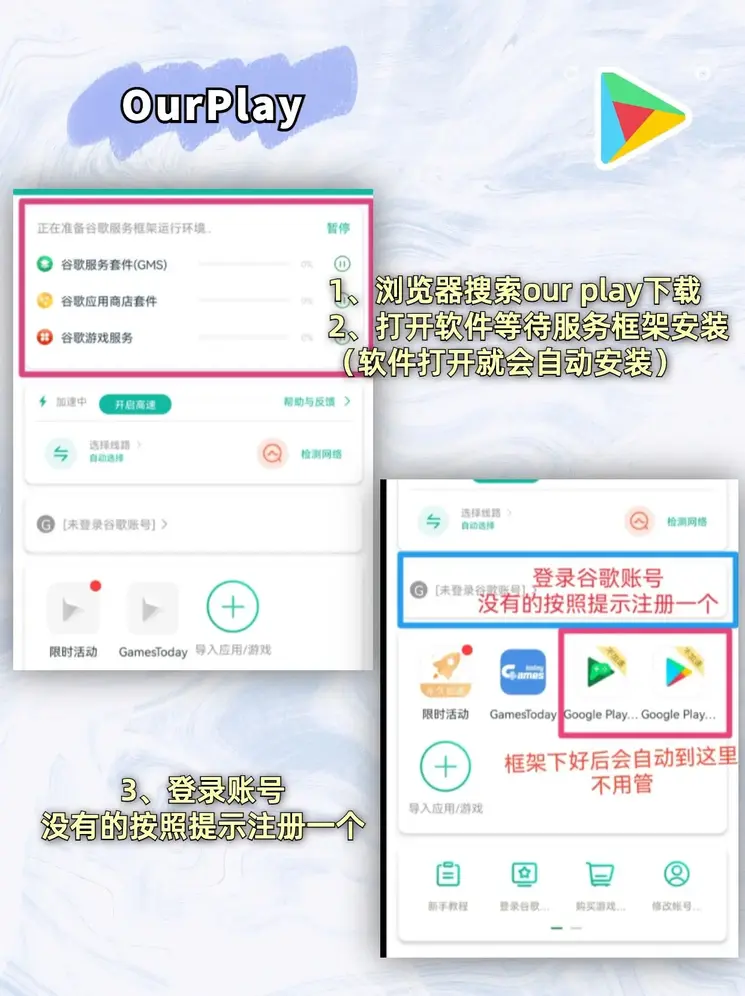 ng28游戏官网平台登录入口截图1