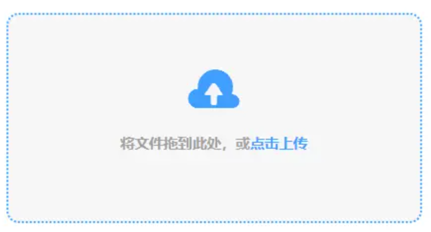 ng28游戏官网平台登录入口使用讲解 - 添加文件